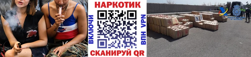 Купить наркотик аптеки Симферополь Alpha PVP  АМФ  mega рабочий сайт  ГАШИШ  Каннабис 