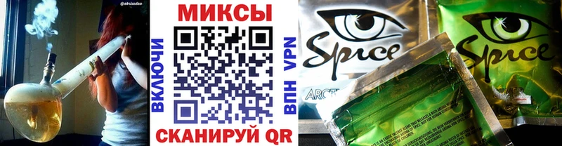 Бутират оксибутират  наркотики  Симферополь 