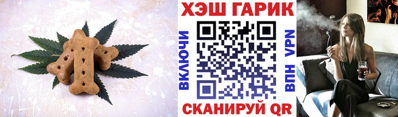 blacksprut вход  Симферополь  Canna-Cookies конопля 