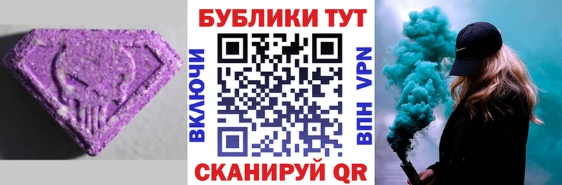 Ecstasy круглые  цена   Симферополь 