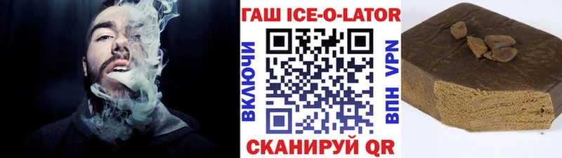 ГАШ индика сатива  Симферополь 