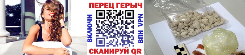 Героин гречка  Симферополь 
