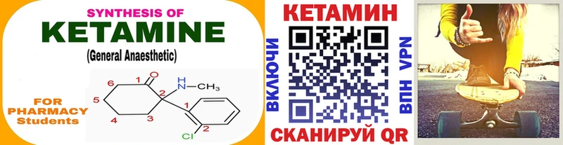 КЕТАМИН ketamine  Симферополь 