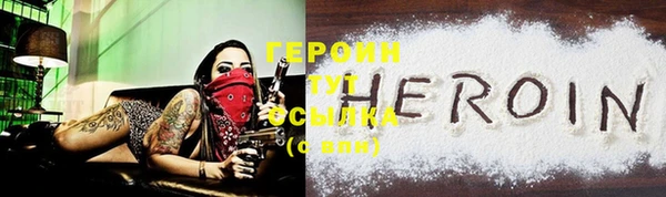 альфа пвп VHQ Пересвет