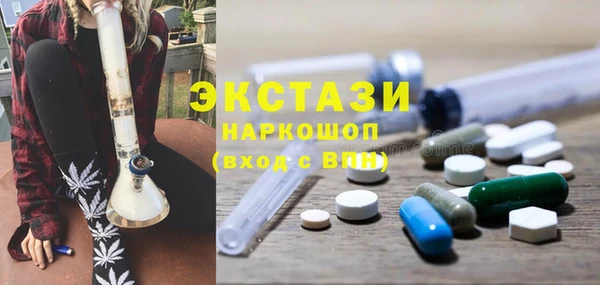 ПСИЛОЦИБИНОВЫЕ ГРИБЫ Переславль-Залесский
