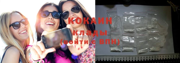 шишки Валдай