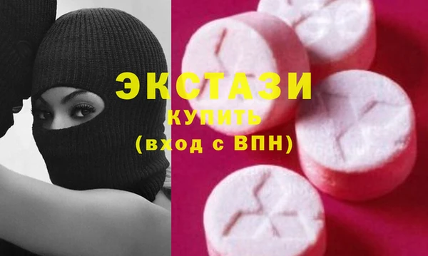 ПСИЛОЦИБИНОВЫЕ ГРИБЫ Переславль-Залесский