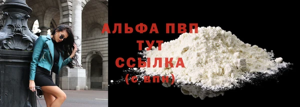 альфа пвп VHQ Пересвет