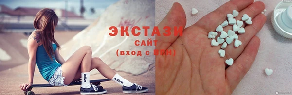 альфа пвп VHQ Пересвет
