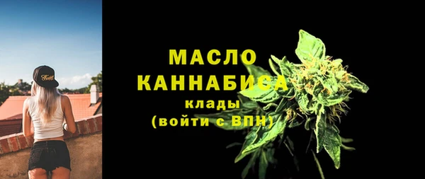 альфа пвп VHQ Пересвет