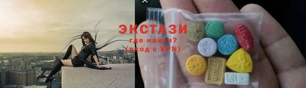 альфа пвп VHQ Пересвет