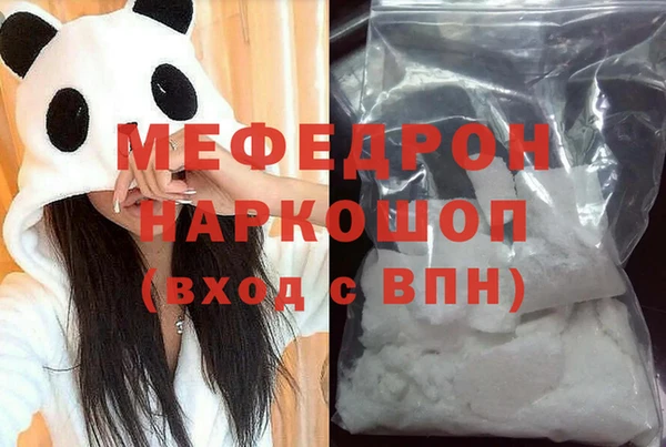 mix Ессентукская