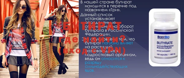 mix Ессентукская