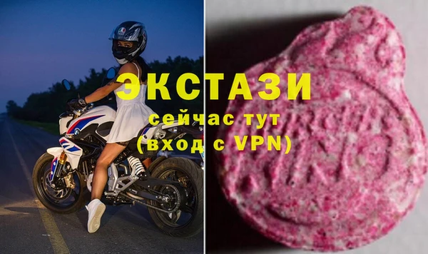 альфа пвп VHQ Пересвет