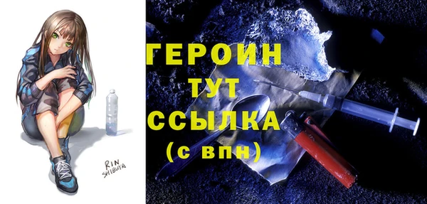 альфа пвп VHQ Пересвет