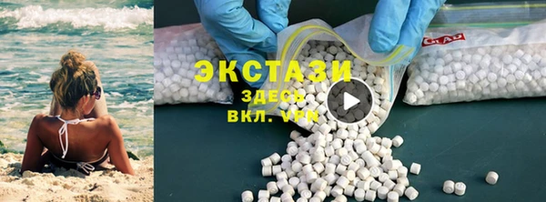 ПСИЛОЦИБИНОВЫЕ ГРИБЫ Переславль-Залесский