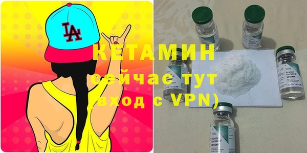 шишки Валдай