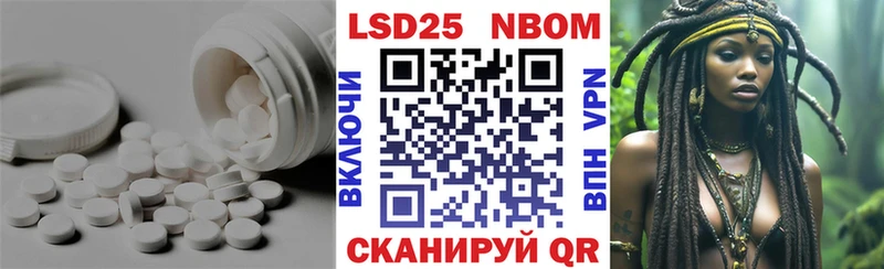 Лсд 25 экстази кислота  Симферополь 