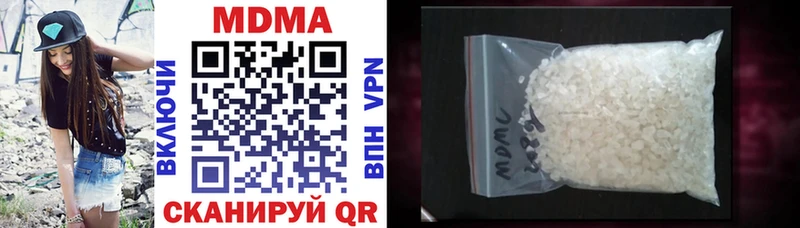 MDMA Molly  где найти наркотики  Симферополь 