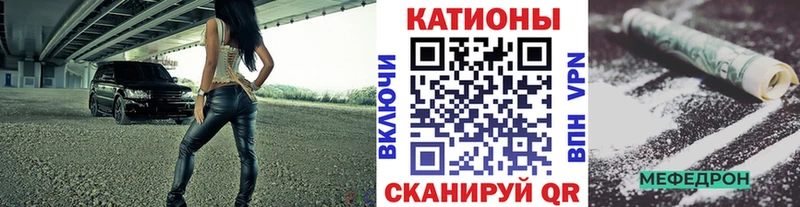Меф VHQ  купить   Симферополь 