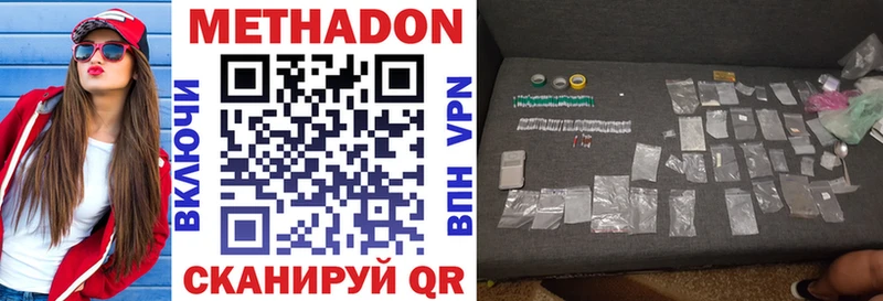 МЕТАДОН мёд  купить   мега   Симферополь 