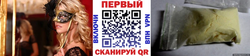 продажа наркотиков  Симферополь  Первитин кристалл 